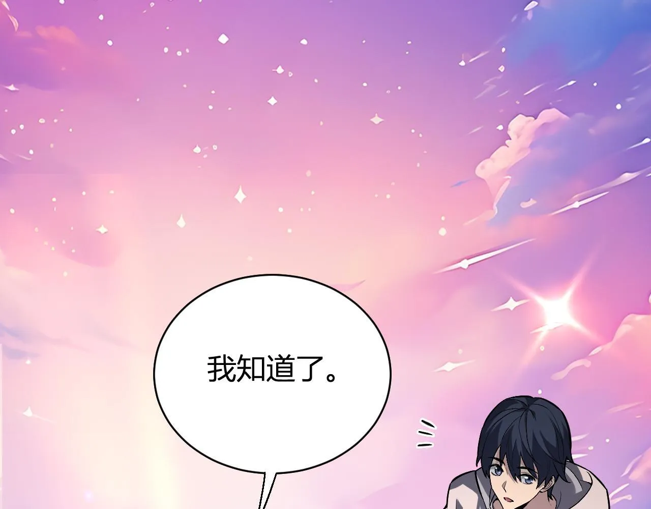 新副本！红星精神病院89