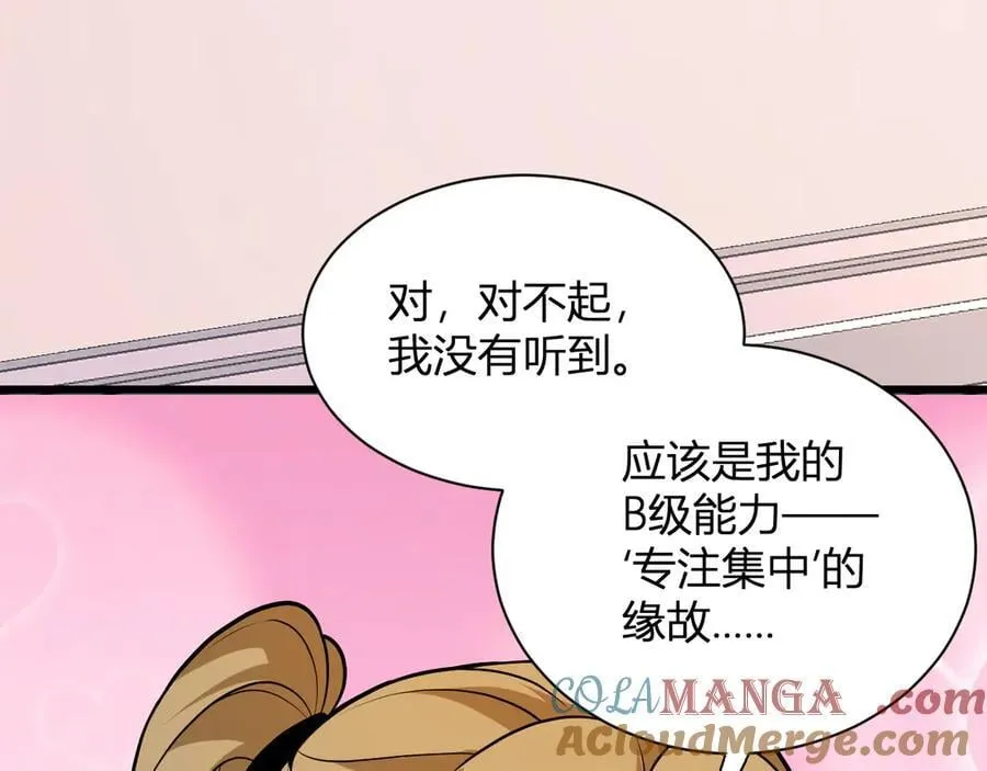 第17话 瘟疫源头16