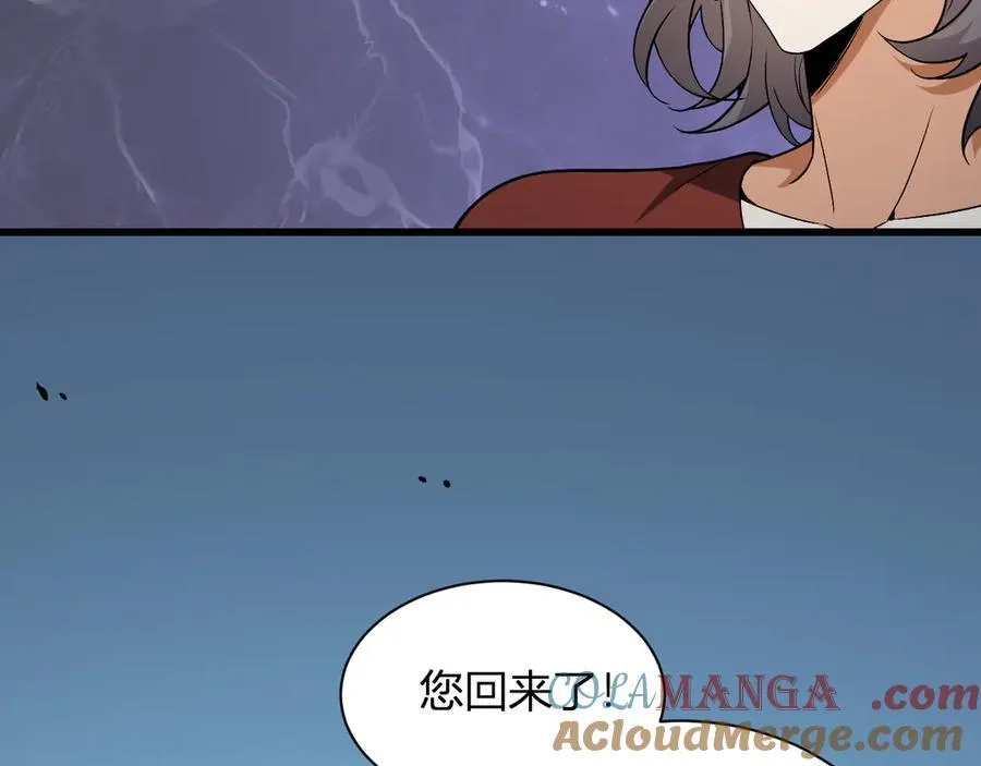 第18话 瘟疫使者64