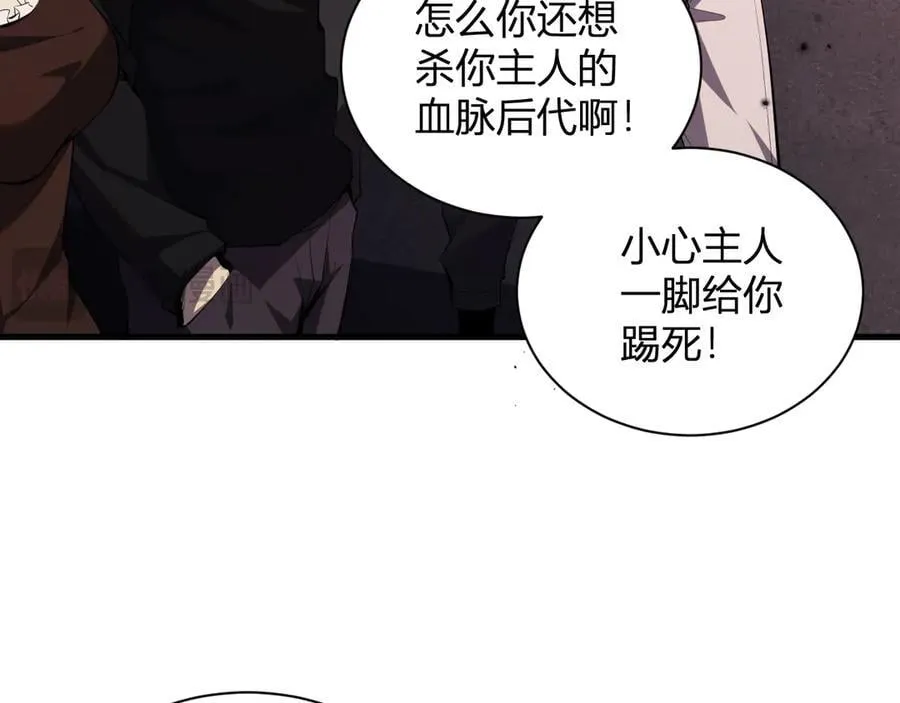 第25话 停止呼吸！74