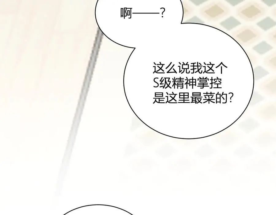 第23话 新副本！精神病院59