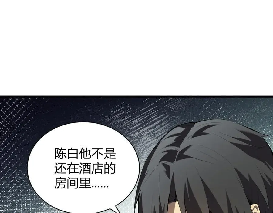 第26话 妒忌之疑与桀派之像11