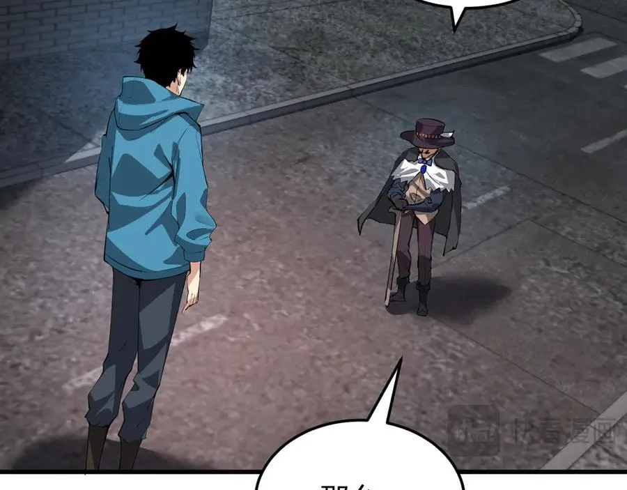 第16话 SSS级职业卷轴？46