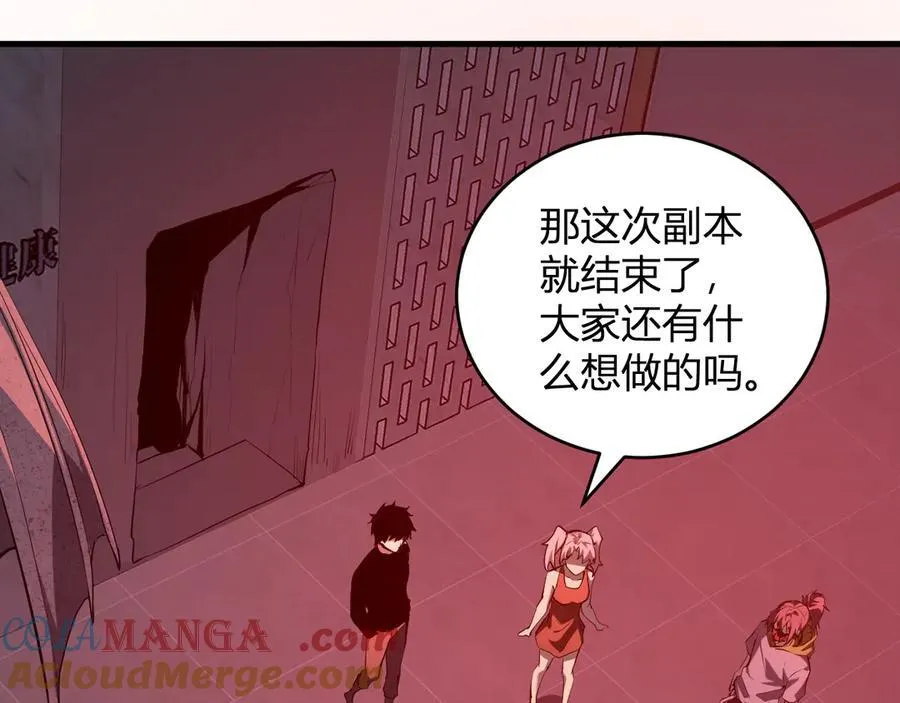 第27话 恶魔、瘟疫与初吻80