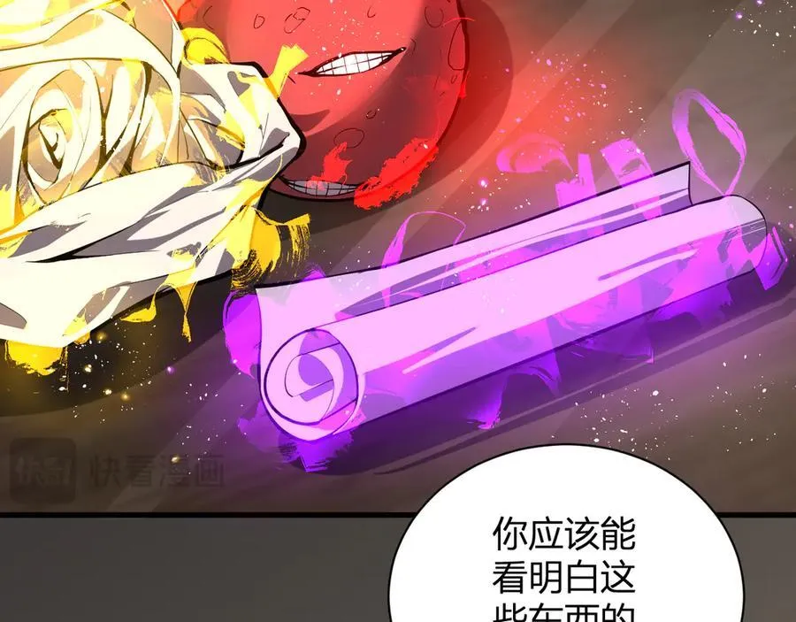 梦境之主42