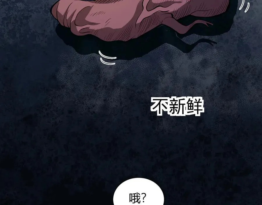 第16话 SSS级职业卷轴？21