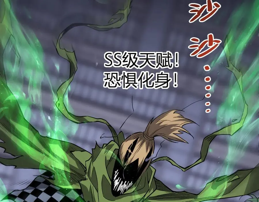 第23话 新副本！精神病院114