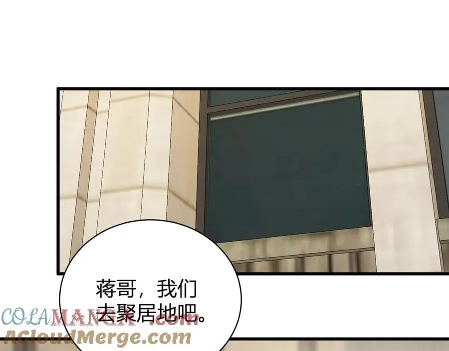 第22话 系花和同学92
