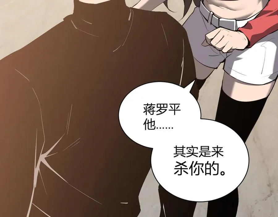 恶魔、瘟疫与初吻126