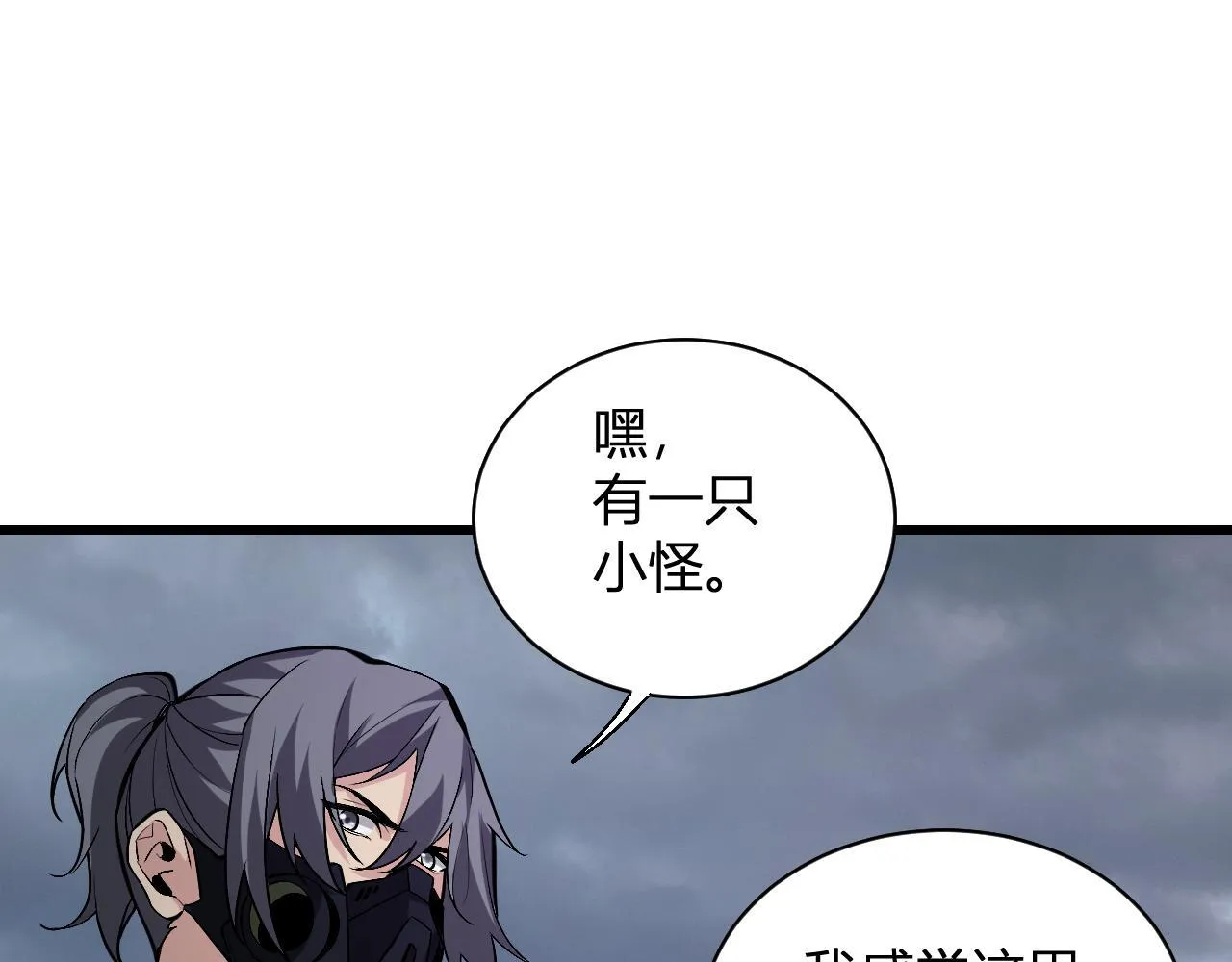 新副本！红星精神病院102