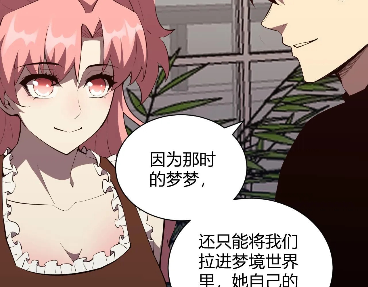 新副本！红星精神病院63