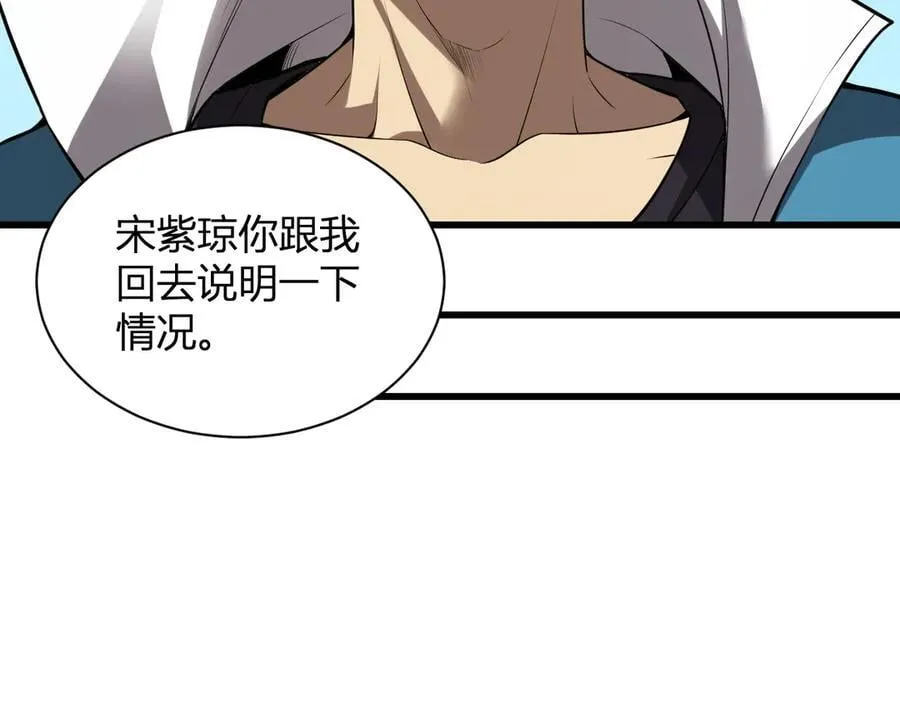 第16话 SSS级职业卷轴？126