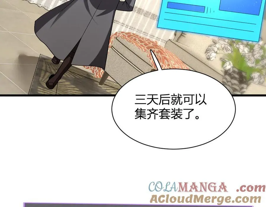 第19话 梦境之主88