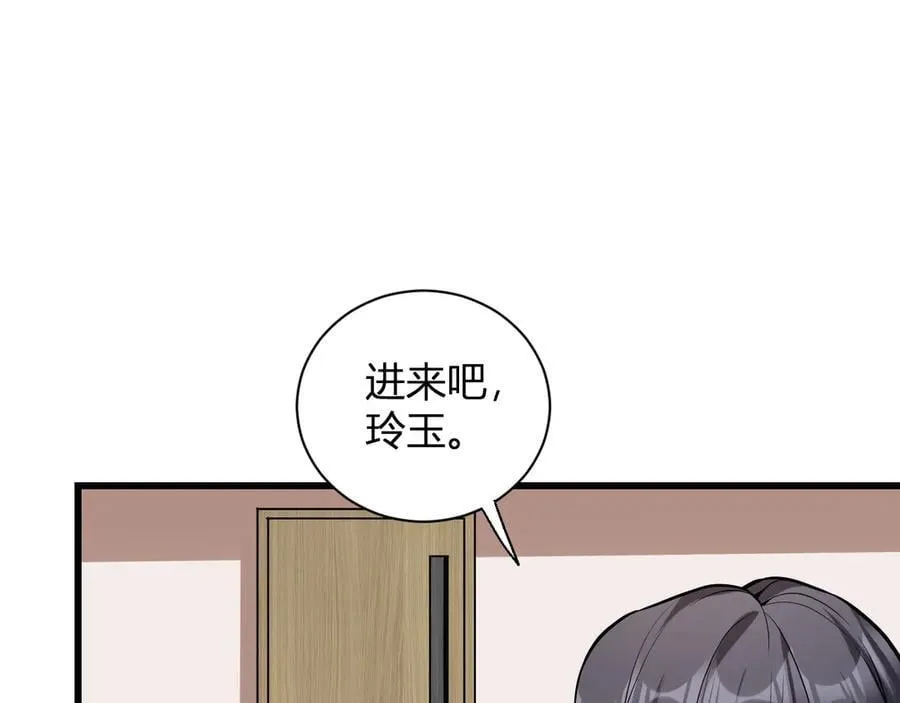 第16话 SSS级职业卷轴？135