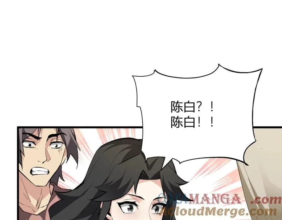 系花和同学4