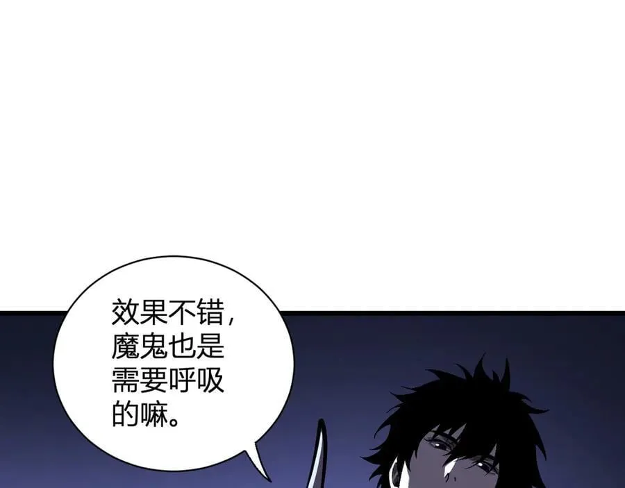 第25话 停止呼吸！111