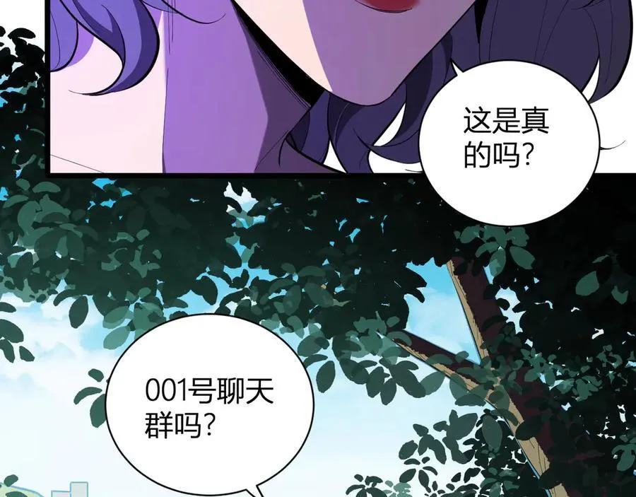 第28话 庖丁解魔18