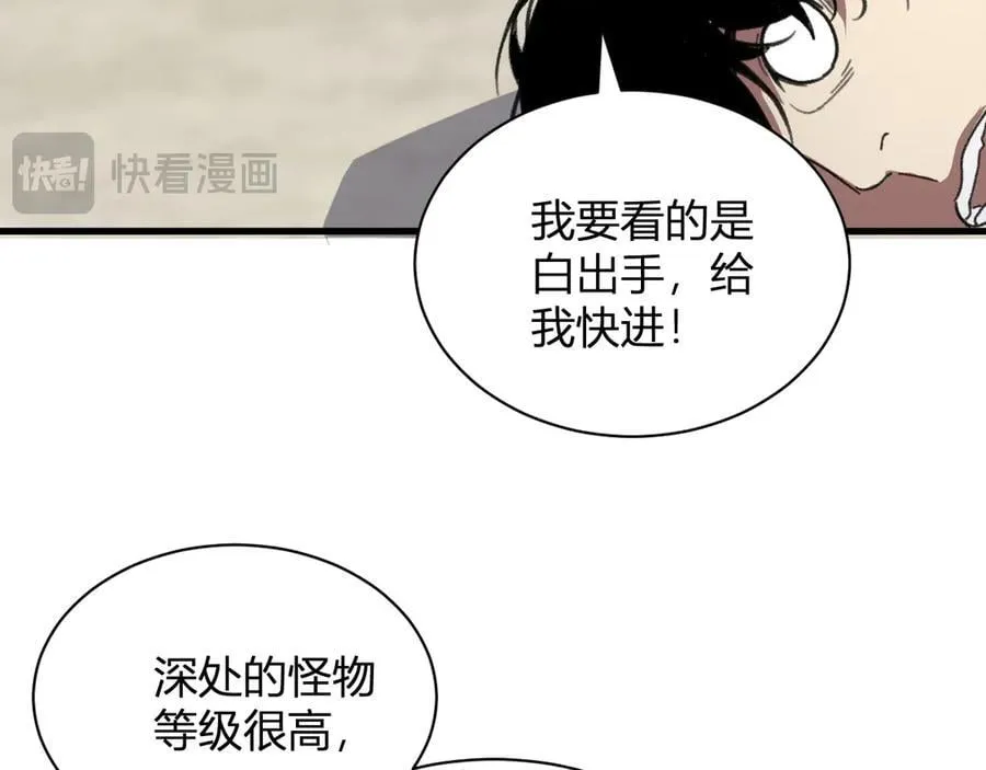 梦境之主21