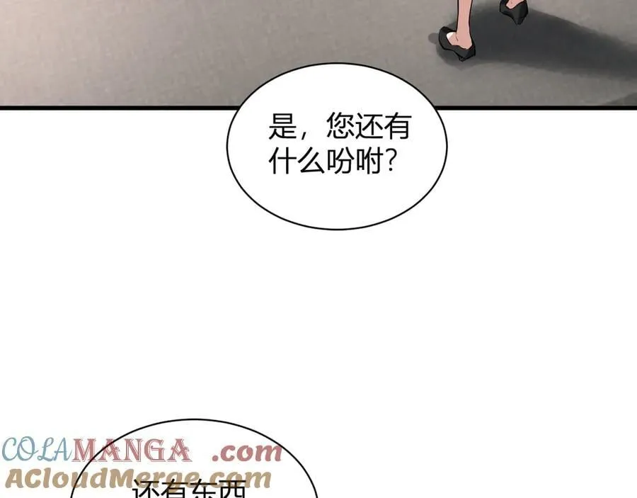 梦境之主40