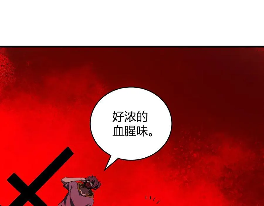 第27话 恶魔、瘟疫与初吻53