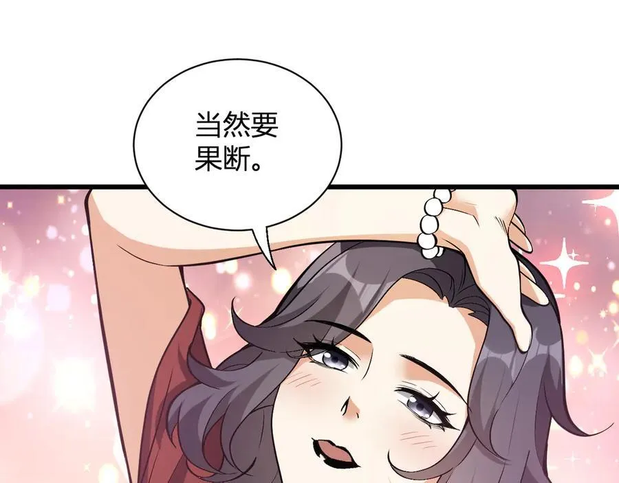 第18话 瘟疫使者151