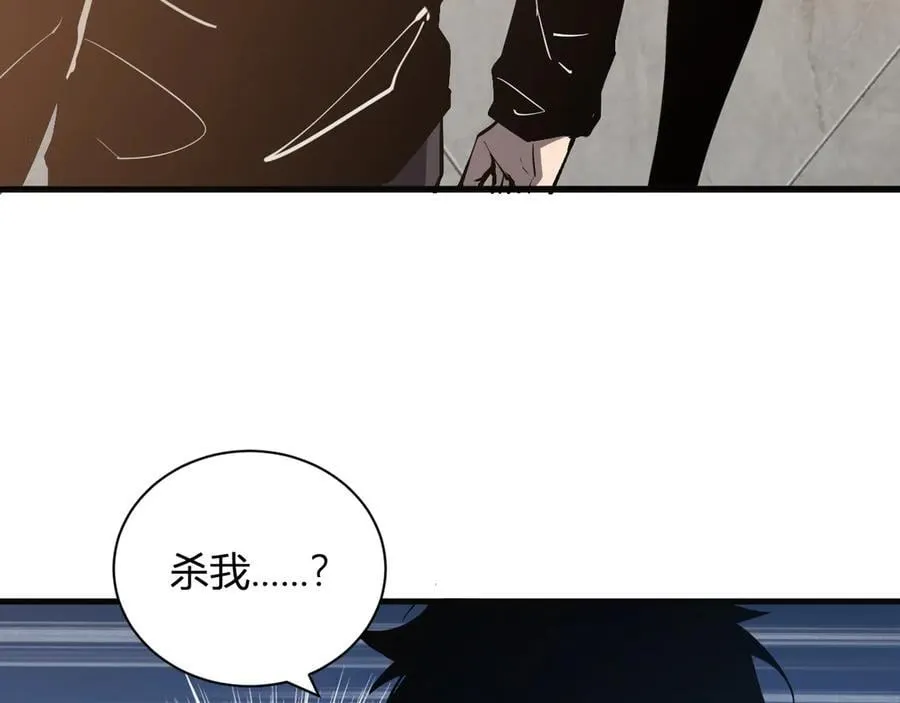 恶魔、瘟疫与初吻127