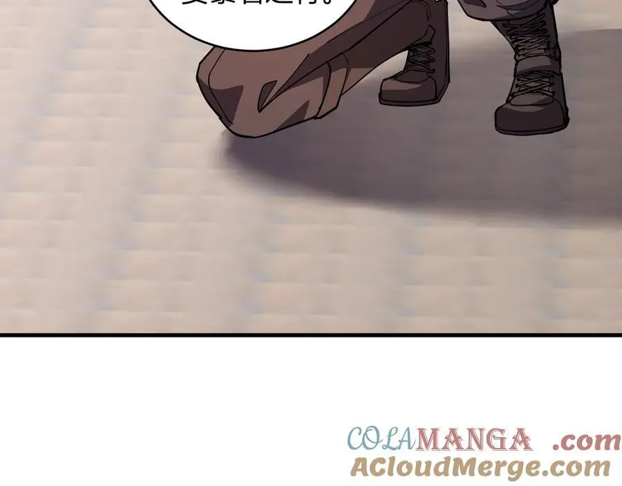 斩杀暴君104