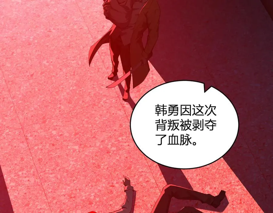 恶魔、瘟疫与初吻18