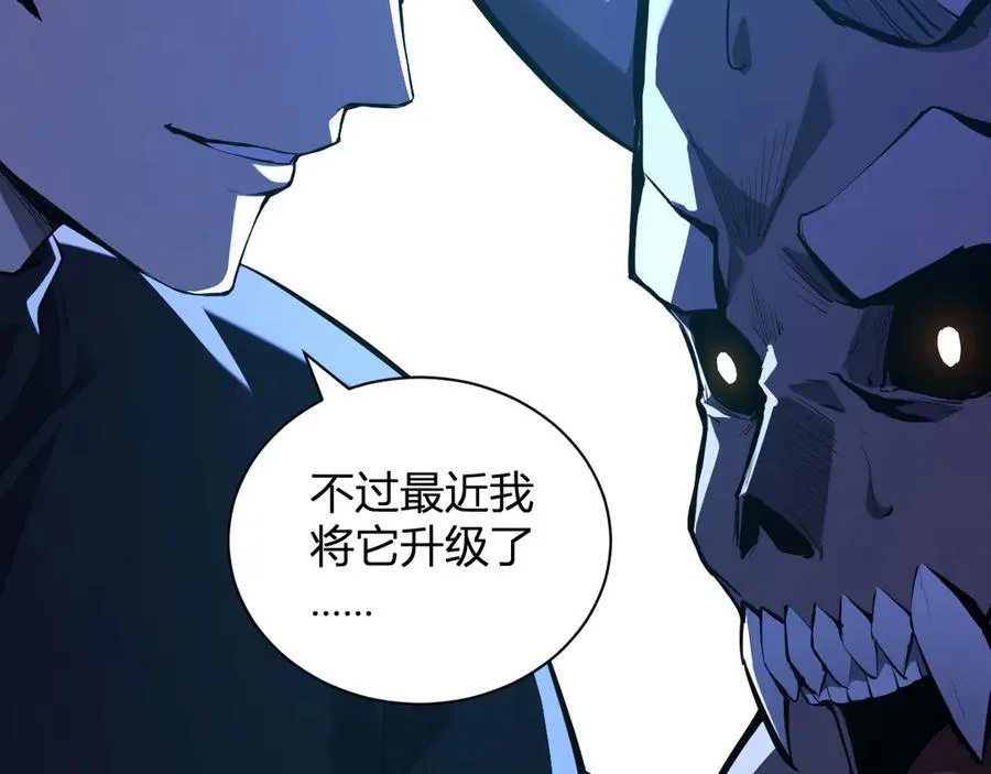 第25话 停止呼吸！95