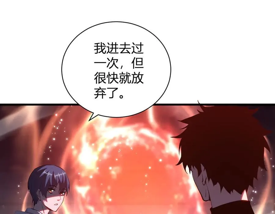 第23话 新副本！精神病院83