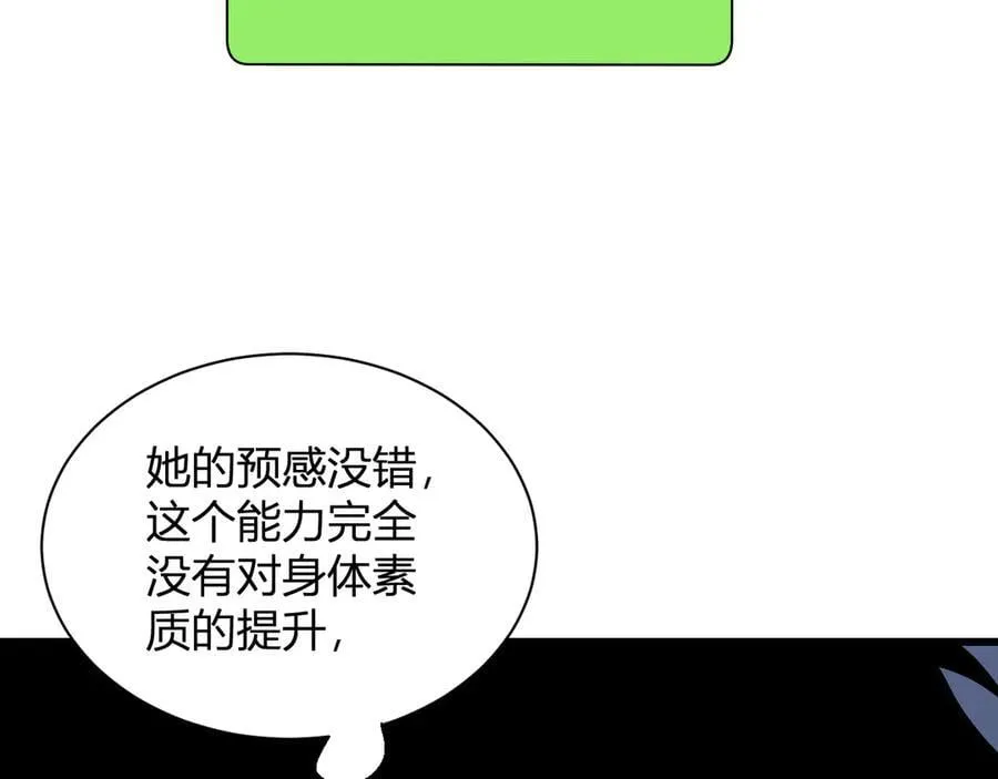 第19话 梦境之主142