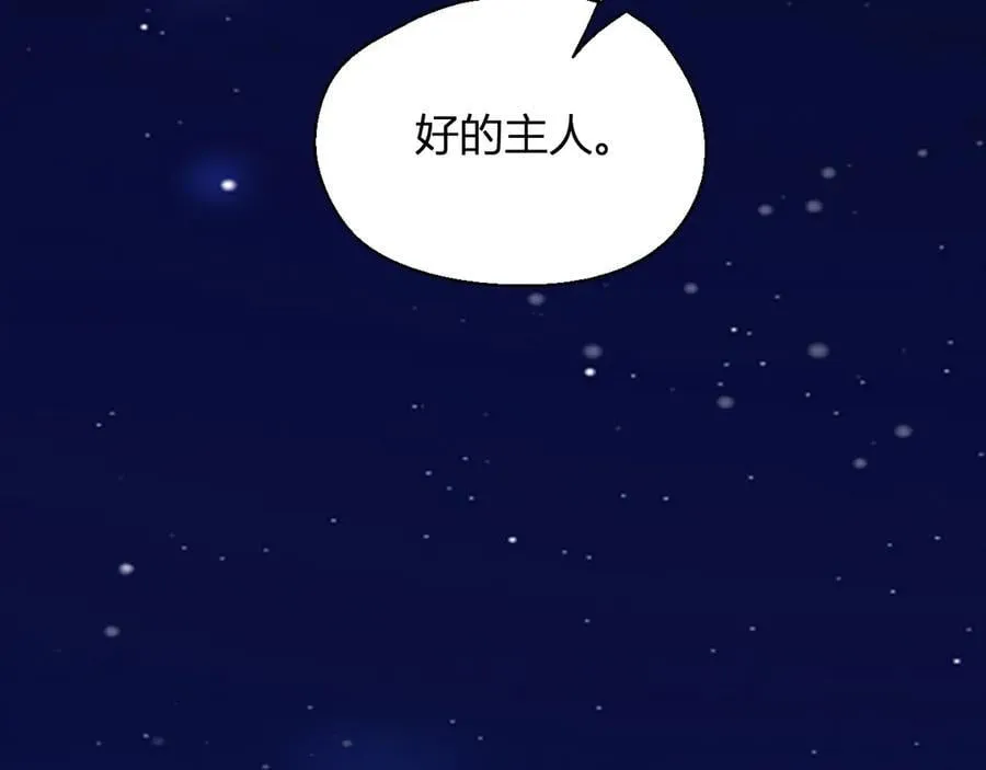 第20话 教导与东山骚乱99