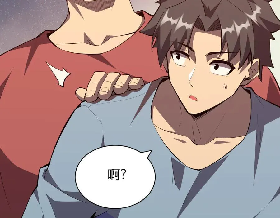 系花和同学127