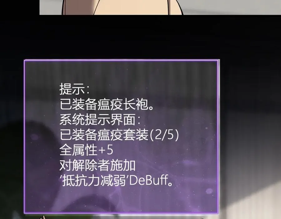 梦境之主83