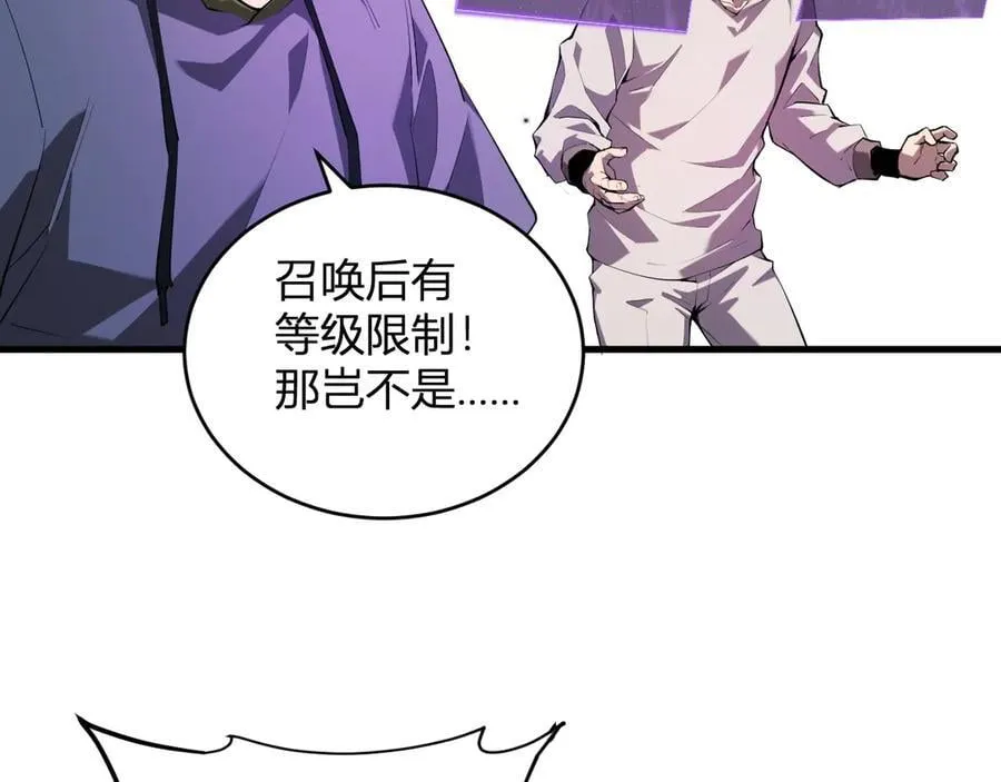 恶魔、瘟疫与初吻62