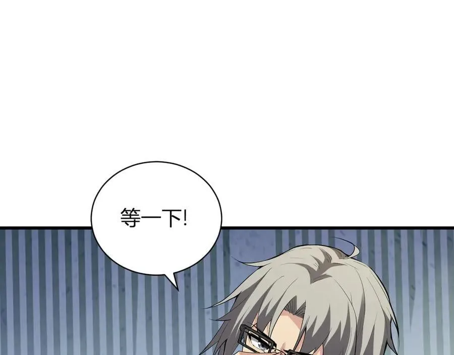 第22话 系花和同学98