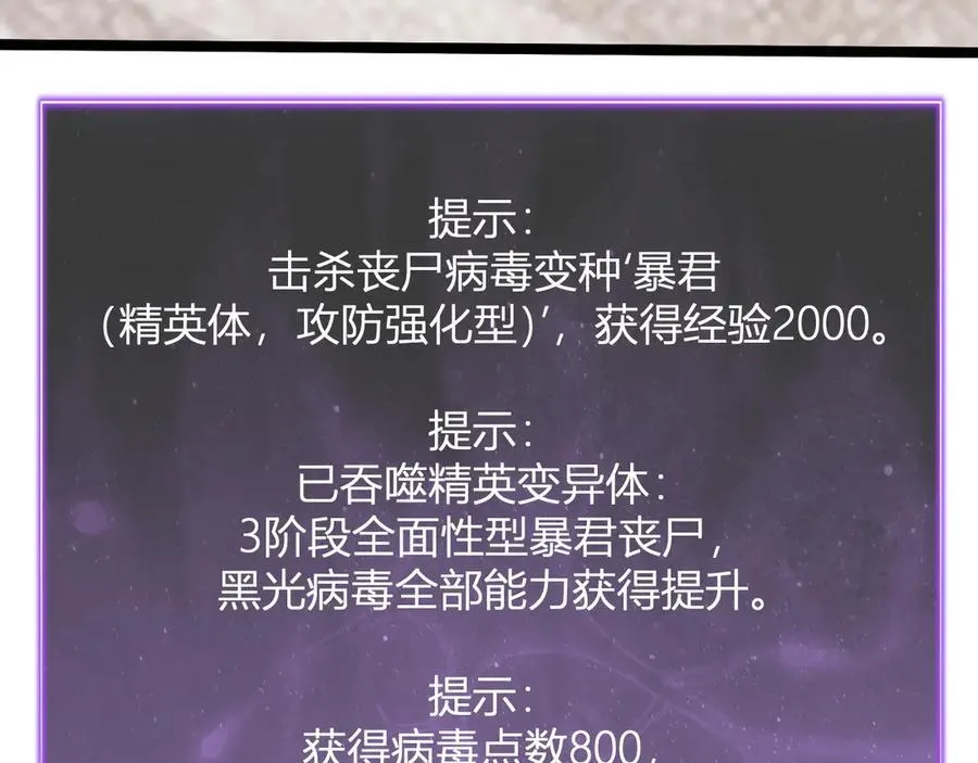 斩杀暴君127