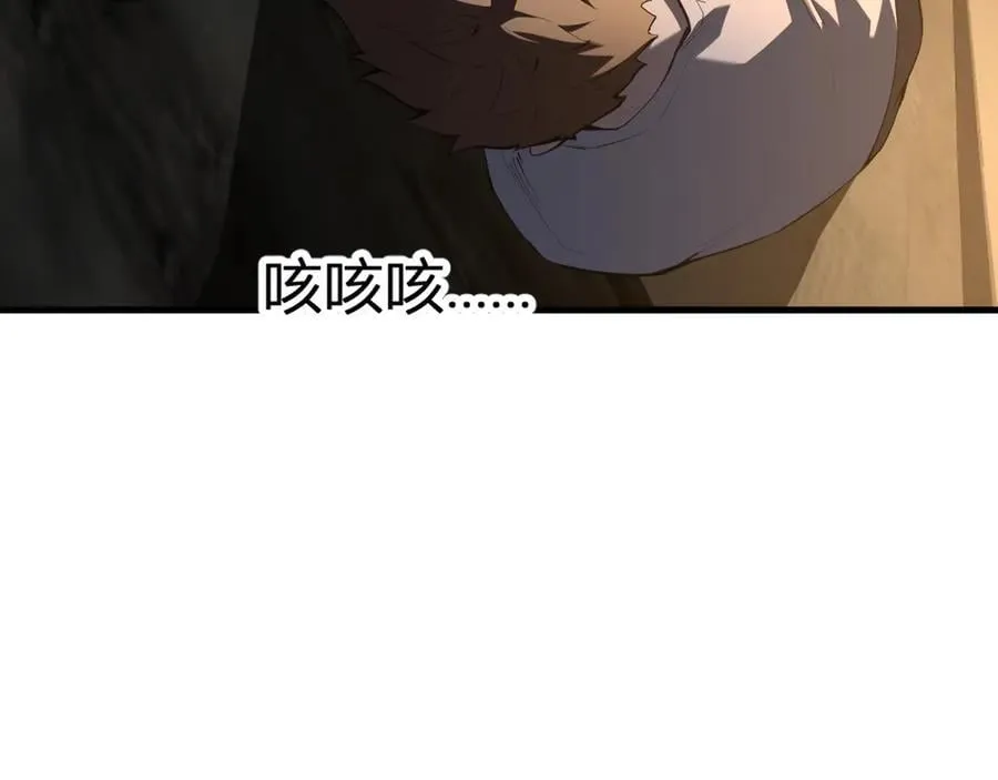 第27话 恶魔、瘟疫与初吻117