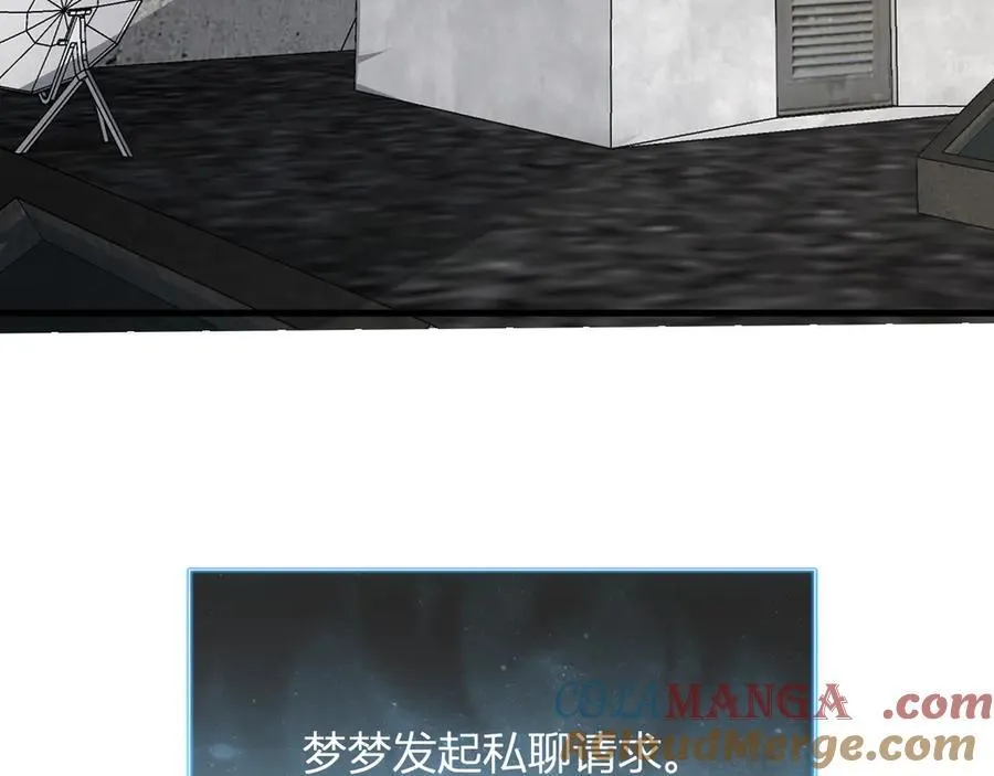 系花和同学84