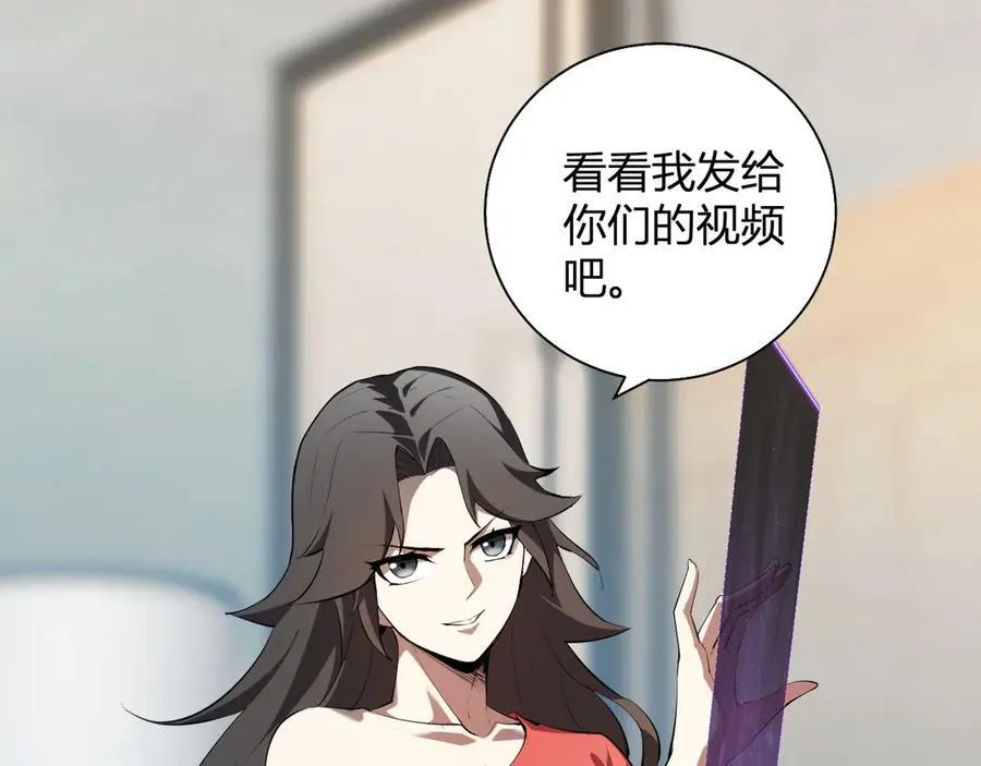 第26话 妒忌之疑与桀派之像27