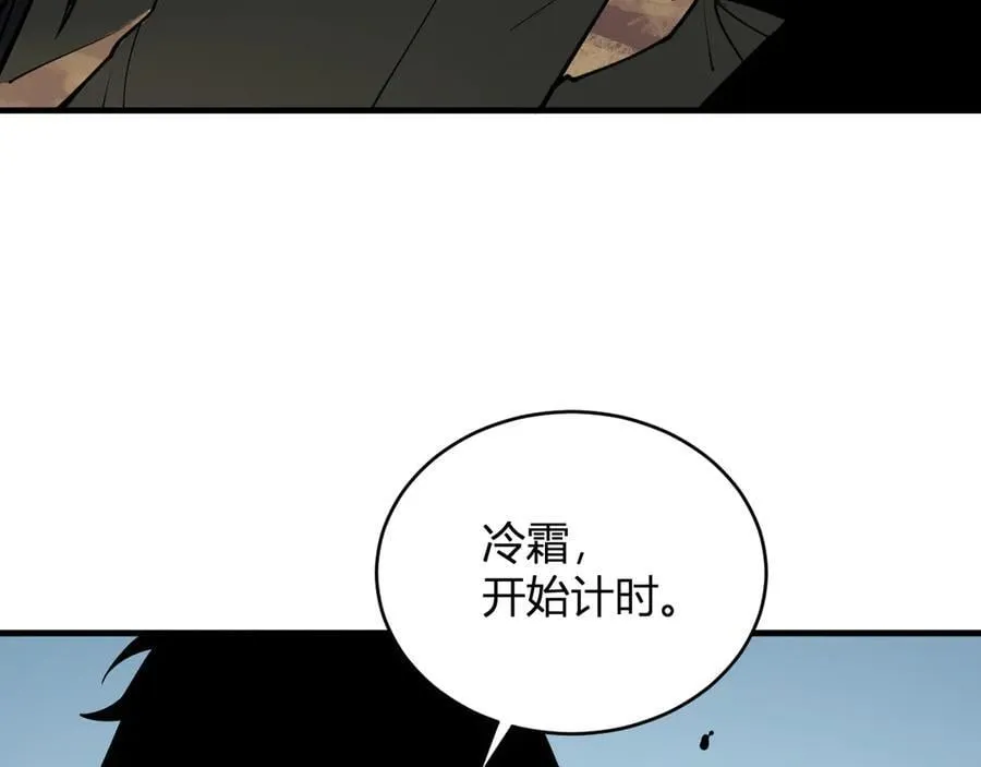 斩杀暴君7