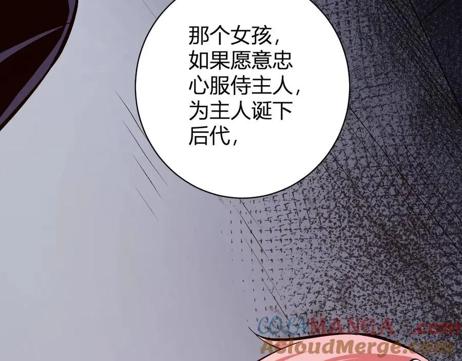 第24话 魔鬼院长140