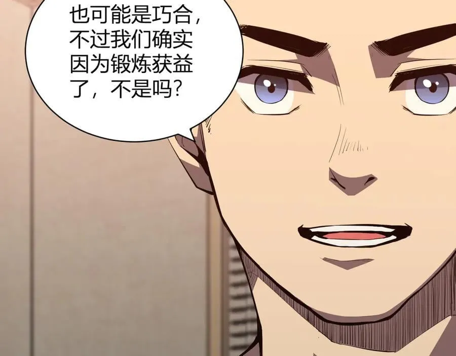 系花和同学141