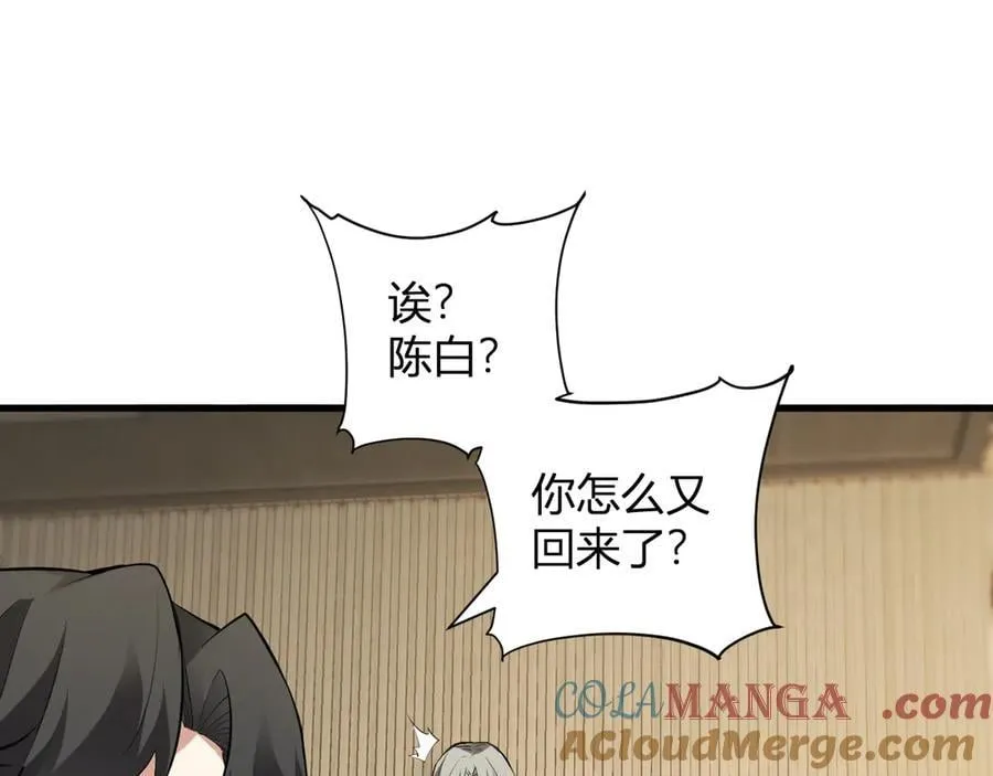 系花和同学100