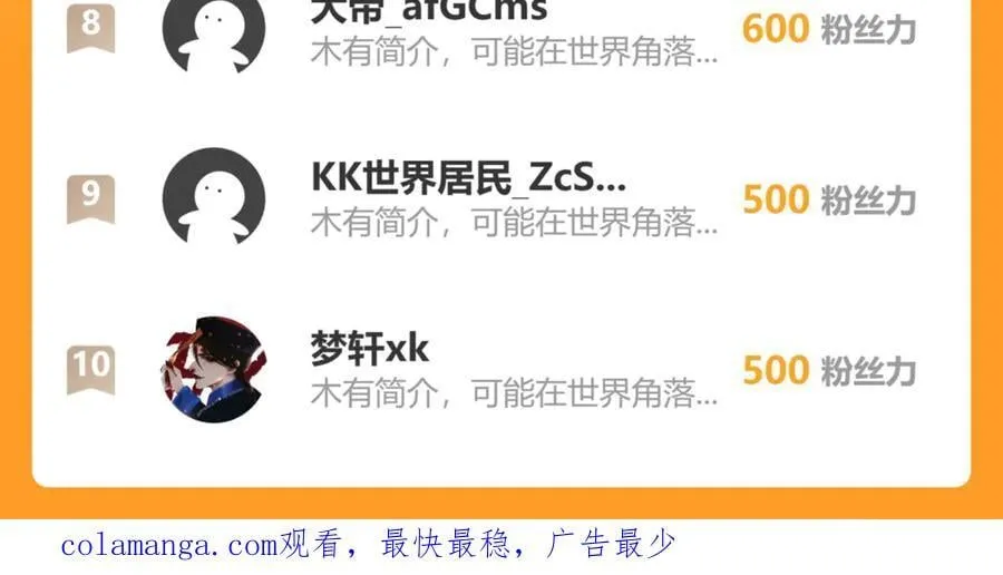 系花和同学145