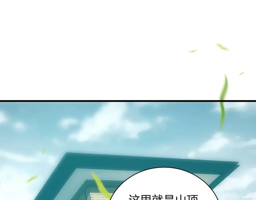 第26话 妒忌之疑与桀派之像49
