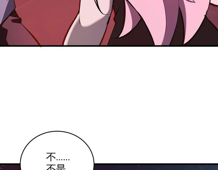 恶魔、瘟疫与初吻90