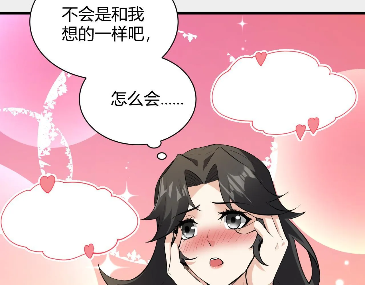 新副本！红星精神病院22