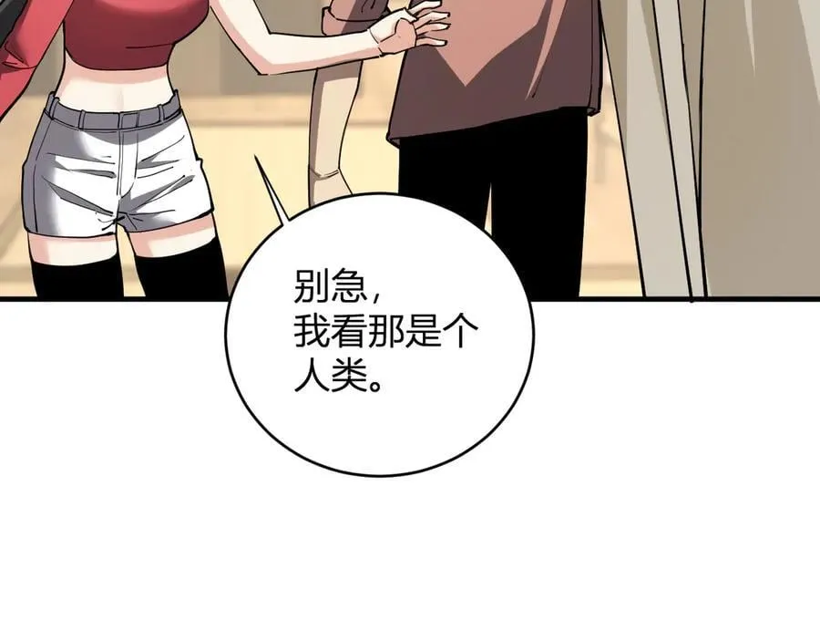 斩杀暴君89