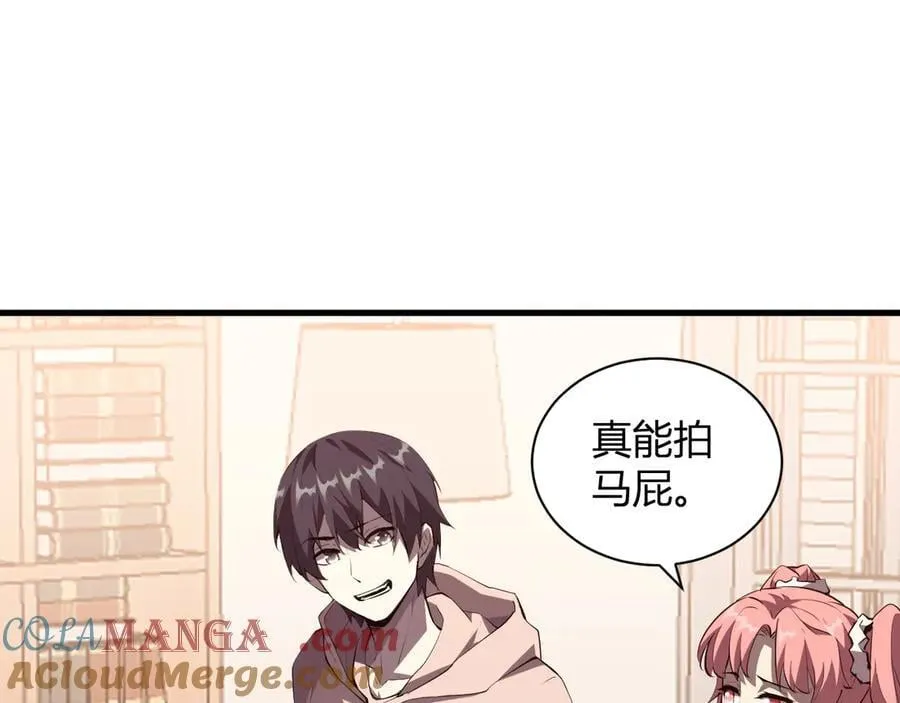 第23话 新副本！精神病院52